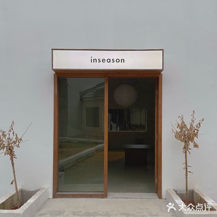 广州小众网红拍照地|小清新韩风超出片🌈