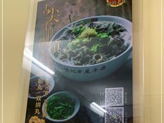 -潮镇老尾牛杂(环城西路店)