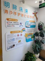 点击看大图 -睿宝儿科·眼科·口腔(杨浦新江湾城店)