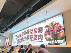 -椒椒铜炉火锅鸡(天马店)