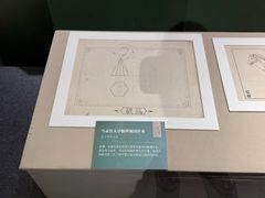 -温州博物馆