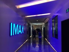 -万象影城(深圳布吉万象汇IMAX店)