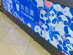 -凯德广场(学府店)