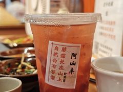 -阿山卓·野生菌火锅·纳西火塘烤肉