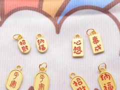 -南京商厦