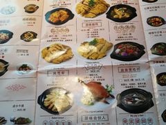 菜单-猛料鸭仔饭(赤坎店)