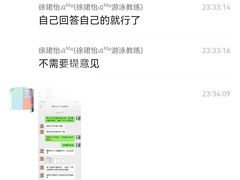 -江湾体育中心游泳馆