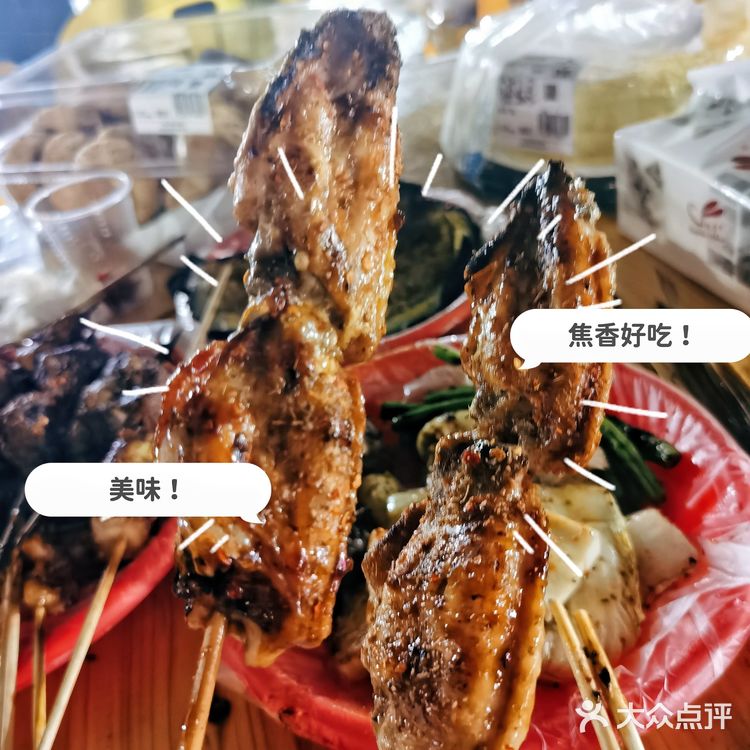 地铁上盖的美食-大沙地站  黄埔最正宗的新疆烧烤