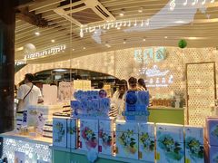 -好一朵茉莉花(老门东店)
