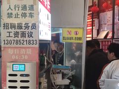 -李兰英湖南面馆(护国路店)