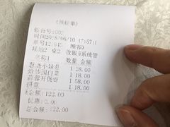 -福顺居(刘家窑店)