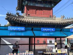 -妙应寺白塔