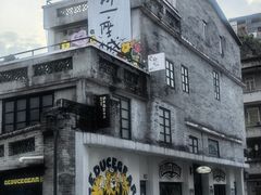 -荔湾湖公园