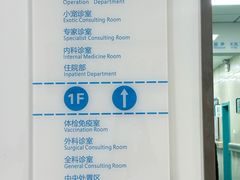 -北京观赏动物医院·24小时大型综合·猫专科·异宠专科