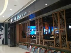 等位区-湘汇概念铁板烧(铁西万达店)