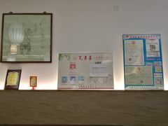 -笑来喜馄饨小笼工坊店(湖滨街店)
