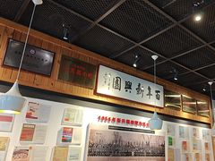 -新兴园饺子馆(北京百子湾店)