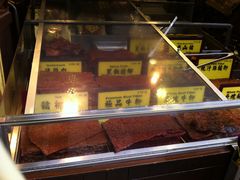 -Pastelaria Koi Kei(威尼斯人K12店)