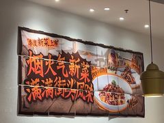 -太二酸菜鱼(汕头苏宁广场店)