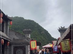 -大水川景区