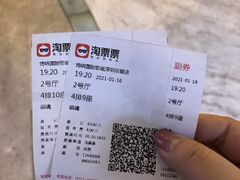 -博纳国际影城(皇庭店)