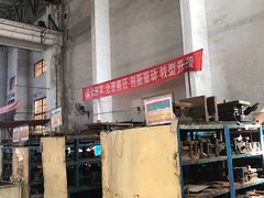 -济南轻骑摩托车有限公司(和平路)