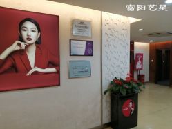 -Yestar杭州艺星医疗美容医院