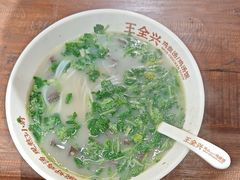 -王全兴鸡血汤鸡汤饭(交通路店)