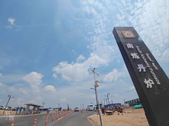 -蒙亨·手把肉·蒙古包文化主题餐厅(天恒广场店)