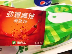 -德克士(香港街店)