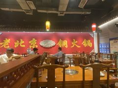 大堂-乐宴·老北京铜火锅(桂庙店)