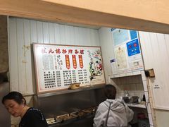 -状元楼(东大街店)