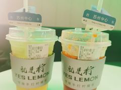 -Yes Lemon就是柠·手打柠檬茶(苏州中心一店)