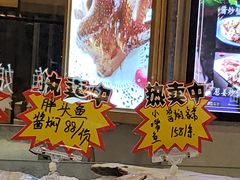 酱焖胖头鱼-渔娘渔家丹东海鲜(东直门店)