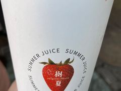 -树夏(建设路店)