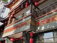 -萬家灯火·私房湘菜·22年老手艺(南岭大道店)