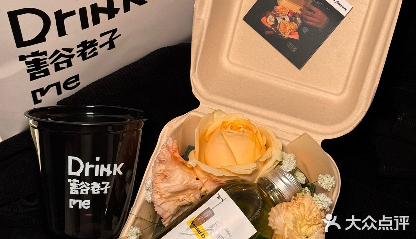 最近的浪漫时刻来自于外卖鸡尾酒🥃