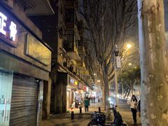 -胖子鸡排(循礼门老字号店)