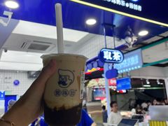 -煲珠公·老红糖珍珠奶茶(长宁龙之梦店)