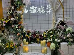 -蜜桃花开·中西融合菜E&W(南长街店)