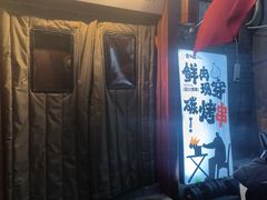 -壹头蒜烧烤小院儿