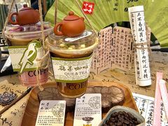 -鹊茶咖啡•新中式(深圳首店)