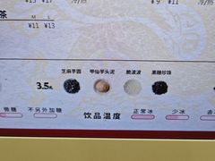 -厝内小眷村(新北万达店)