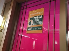 -老家水饺濮阳菜(巴黎街店)