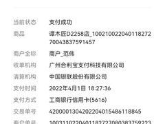 -谭木匠(北京顺义金街华联店)