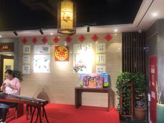 -秦汉胡同国学书院(天鹅湾分馆)