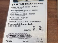 -LUNEURS月乐诗·法式冰淇淋(北外滩来福士广场店)