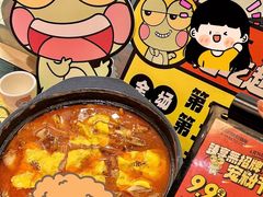 -臻享無招牌芝士烤蛙(台山昌大昌店)