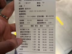 -松鹤楼(山塘街店)