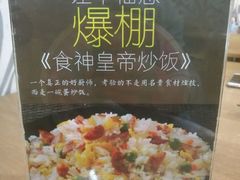 -全明星主题餐厅(新体店)